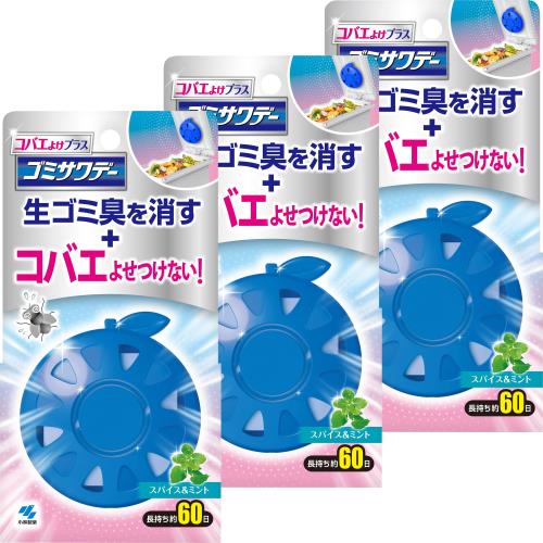 ゴミサワデー まとめ買いコバエ スパイスミント コバエよけ 消臭芳香剤 ゴミ箱用 2.7ml×3個画像