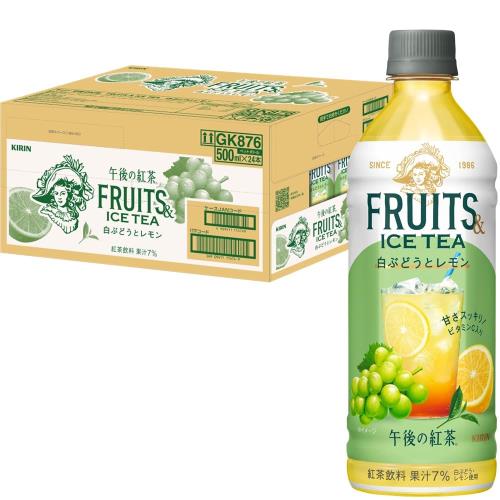 楽天市場】キリン 午後の紅茶 FRUITS & ICE TEA オレンジと