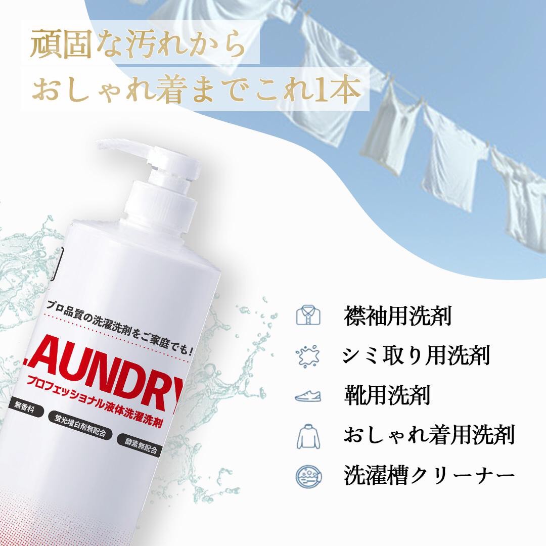 楽天市場】ウルトラホワイト 946ml×2本 ポンプノズル＆染み抜き