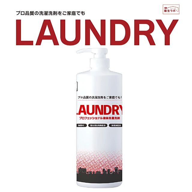 楽天市場】ウルトラホワイト 1ガロン 洗濯洗剤 ウルトラホワイト洗剤