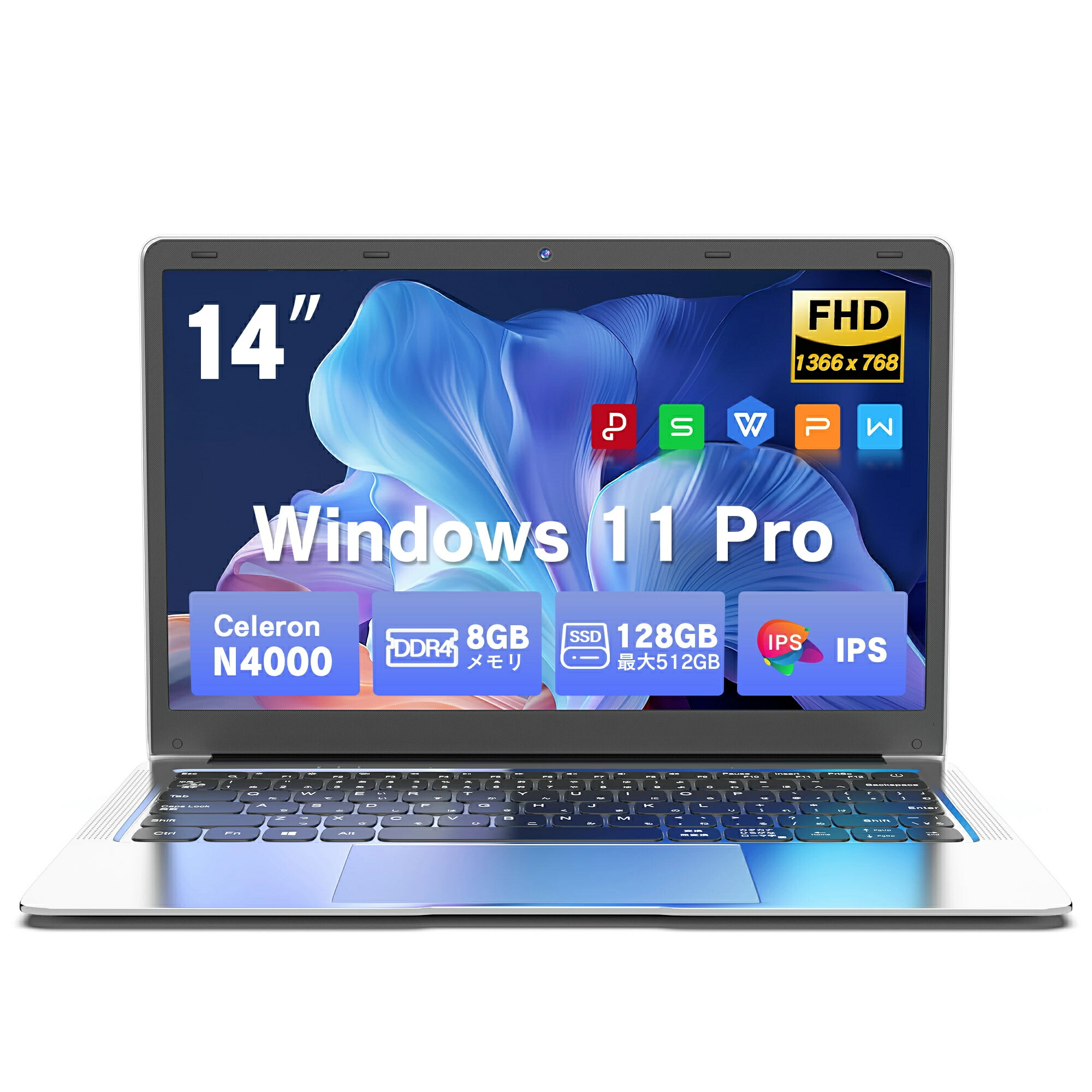 【Office付き】 パソコン ノートパソコン office付き 新品 インテル 高解像度IPS液晶 CeleronN4000 メモリ8GB SSD128GB~1TB 可 パソコン 日本語 Webカメラ WIFI Bluetooth 14.1インチ プレゼント office搭載 PSE認証済｜EISO