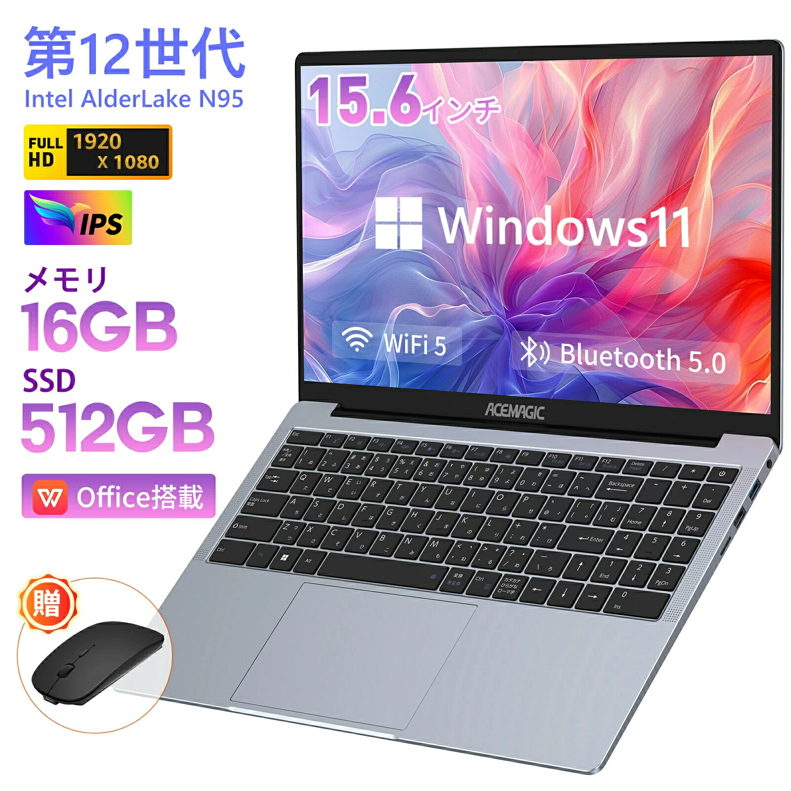 【百貨店SALE押さえる50%銀行割引】三年引き受けるマイコン 万覚え帳マイコン office付き添い人 第13時人 中央処理装置 14.1/15.6型 盛りだくさん固定ディスク液晶 高性能記憶装置 32GB SSD 2結核症 指紋公証 落ち居るファzン 商行為 未経験者向け すべり出しとり備える済 パソコWindows11 万覚え帳マイコン PSE公証済
