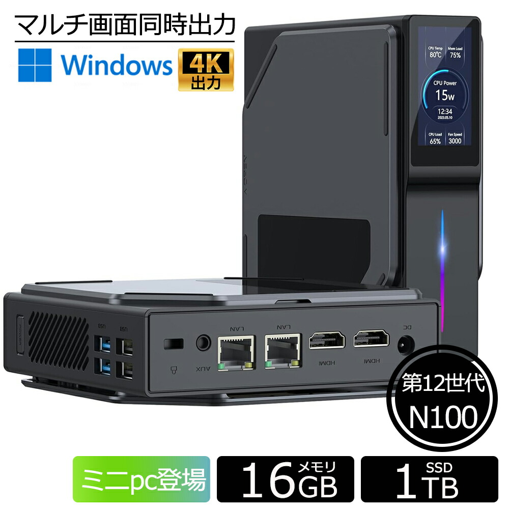 新品 ミニpc n100 小型pc 16GB 512GSSD ミニパソコン Amazon.co.jp: MINIX NEO Z100-0dB ファンレスミニpc,Intel