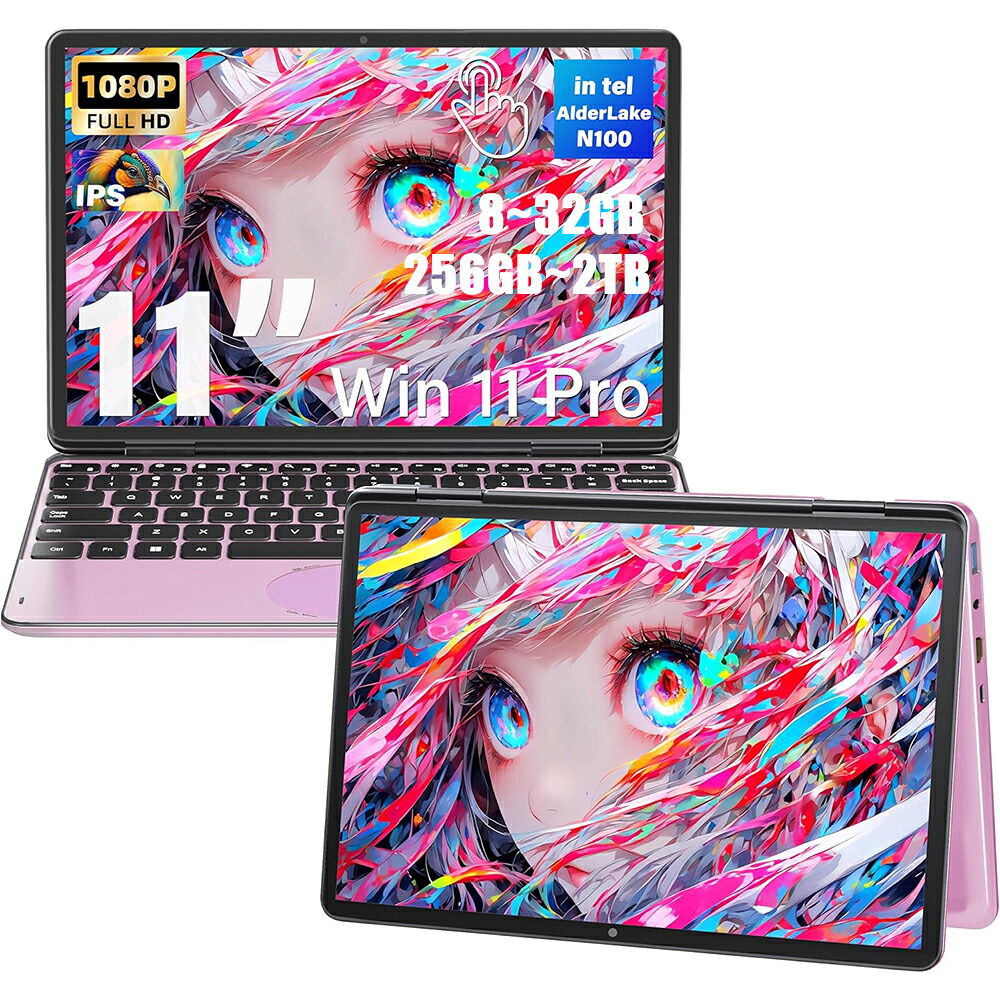 【新品】タッチパネル 小型万覚え帳マイコン 持っていく 新品 11inマイコン intel n100 爆速 DDR4 8~32GB記憶装置 SSD 128GB~2結核症 大電気容量増設可 11型 マイコン 持っていく Win11 小型 マイコン   2インチ1経口避妊薬pc MiniBook PSE免許済 パソコン-パソコン・周辺機器