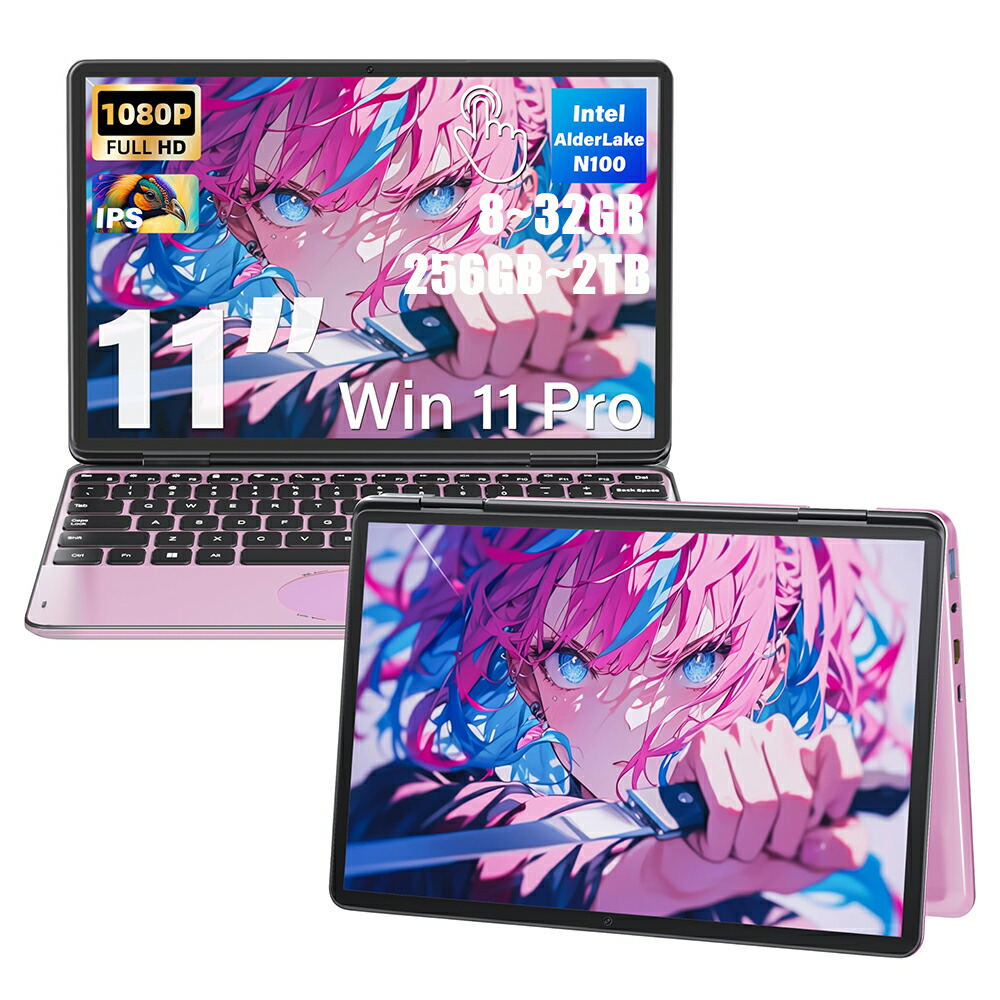 【新品】タッチパネル 小型ノートパソコン 持ち運び 新品 11インチパソコン intel n100 爆速 DDR4 8~32GBメモリ SSD 128GB~2TB 大容量増設可 11型 パソコン 持ち運び Win11 小型 PC 2in1タブレットpc MiniBook PSE認証済 76,890円