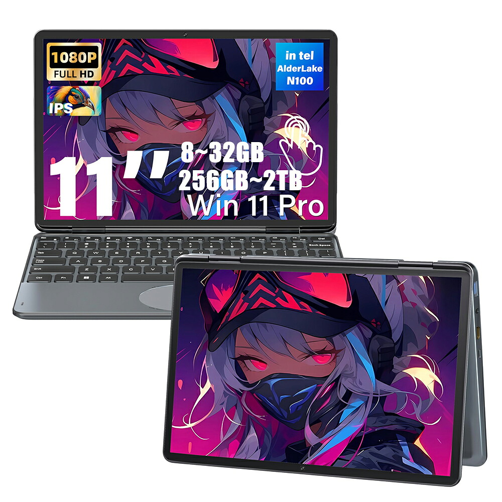 【新品】タッチパネル 小型万覚え帳マイコン 持っていく 新品 11inマイコン intel n100 爆速 DDR4 8~32GB記憶装置 SSD 128GB~2結核症 大電気容量増設可 11型 マイコン 持っていく Win11 小型 マイコン   2インチ1経口避妊薬pc MiniBook PSE免許済 ノートPC-パソコン・周辺機器-パソコン