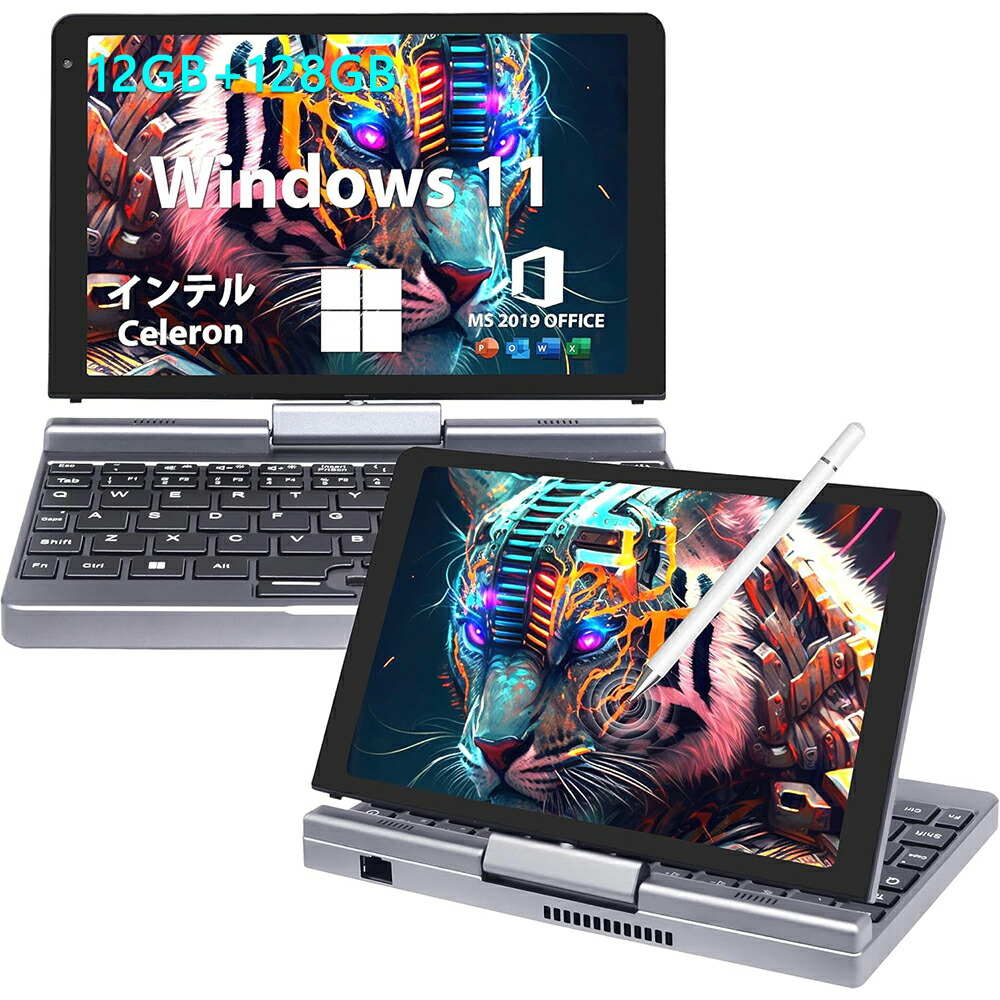 楽天市場】8インチ UMPC HDタッチスクリーン ポータブル 2-in-1