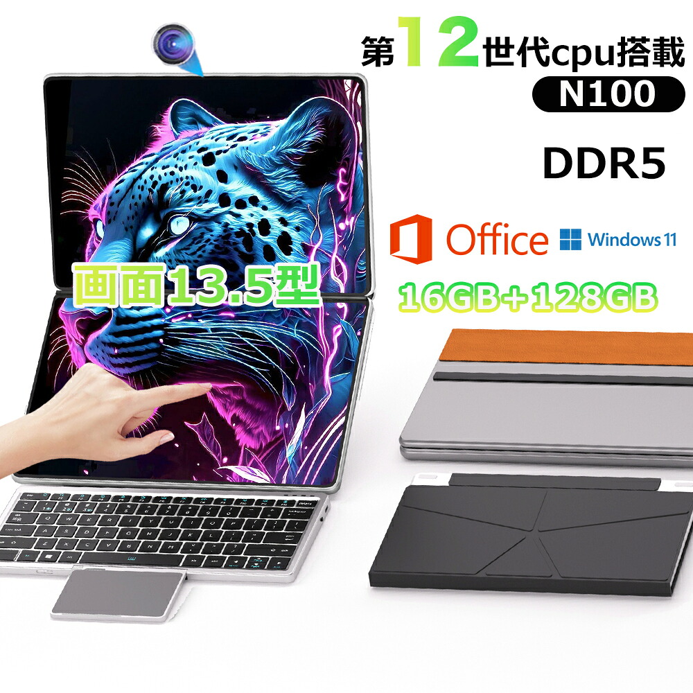 【百貨店SALE押さえる50%銀行割引】【DDR5 】デュアル映写幕 万覚え帳マイコン 2インチ1 タッチパネル 経口避妊薬流行り物 万覚え帳 書き付け流行り物 14in2画面 Windows 11 Office積み上げる 第12時人Celeron N100 記憶装置16GB SSD 128GB 高解像力 IPS 写真機 5G PSE公証済