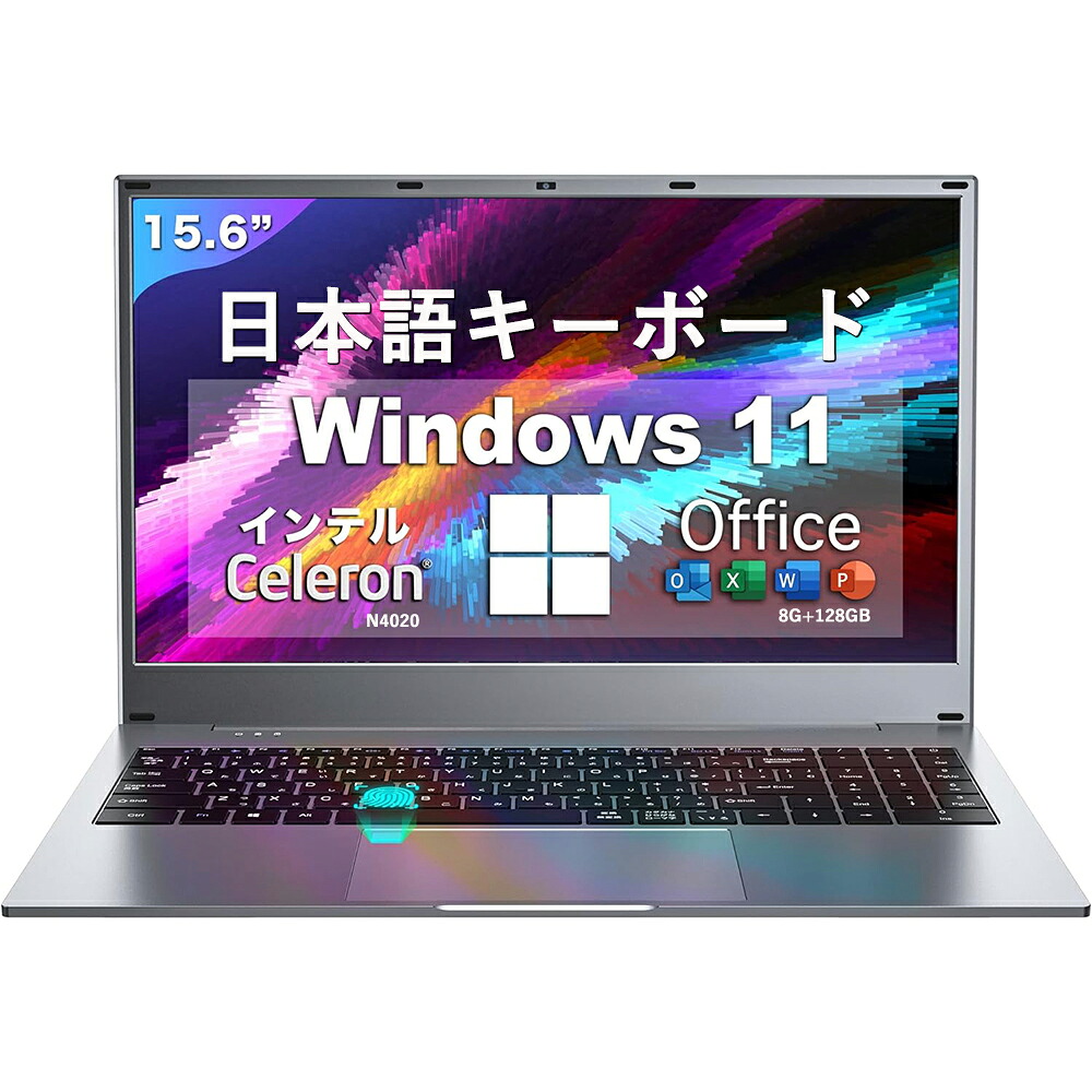 【新品】パソコン ノートパソコン office付き フルHD液晶 高性能CPU celeron N3450 メモリ 6~32GB SSD 128GB ～ 2TB 指紋認証 冷却ファzン ビジネス 初心者向け 初期設定済 パソコWindows11 ノートPC 15.6 型 PSE認証済｜EISO