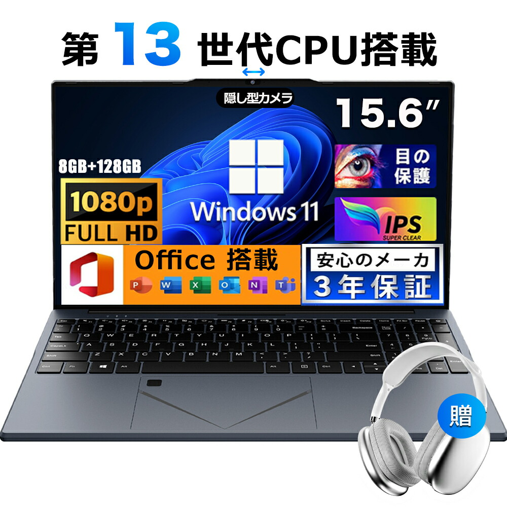 【百貨店SALE 二分の一！】万覚え帳マイコン office付き添い人 2025新品 すべり出し据え付ける済み Windows11 指紋公許 15.6in 盛りだくさん固定ディスク液晶 パソコン intel高性能N5095 N95 3.4GHz 8~32GBRAM DDR4 128GB~2結核症 M.2SSD WEB写真機 無線電話Bluetooth USB3.0 薄型 テンキー付き添い人 PSE公許済