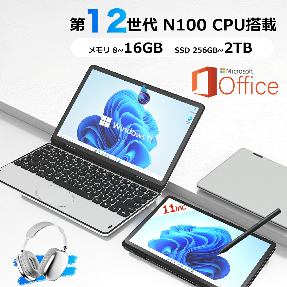 【新品】タッチパネル 小型万覚え帳マイコン 持っていく 新品 11inマイコン intel n100 爆速 DDR4 8~32GB記憶装置 SSD 128GB~2結核症 大電気容量増設可 11型 マイコン 持っていく Win11 小型 マイコン   2インチ1経口避妊薬pc MiniBook PSE免許済 パソコン・周辺機器-ノートPC-パソコン