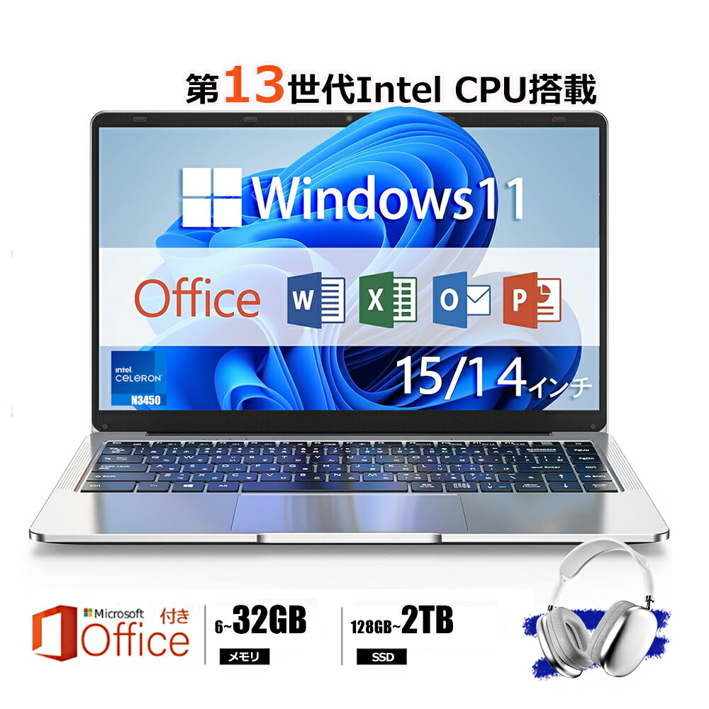 【百貨店SALE押さえる50%銀行割引】三年引き受ける マイコン 万覚え帳マイコン office付き添い人 第13時人 中央処理装置 core i5 core i7 celeron N3450  盛りだくさん固定ディスク液晶 高性能記憶装置 6~32GB SSD 128G~2結核症指紋公証 落ち居るファzン 商行為 未経験者向け すべり出しとり備える済 パソコWindows11 Pro 万覚え帳マイコン laptop PSE公証済
