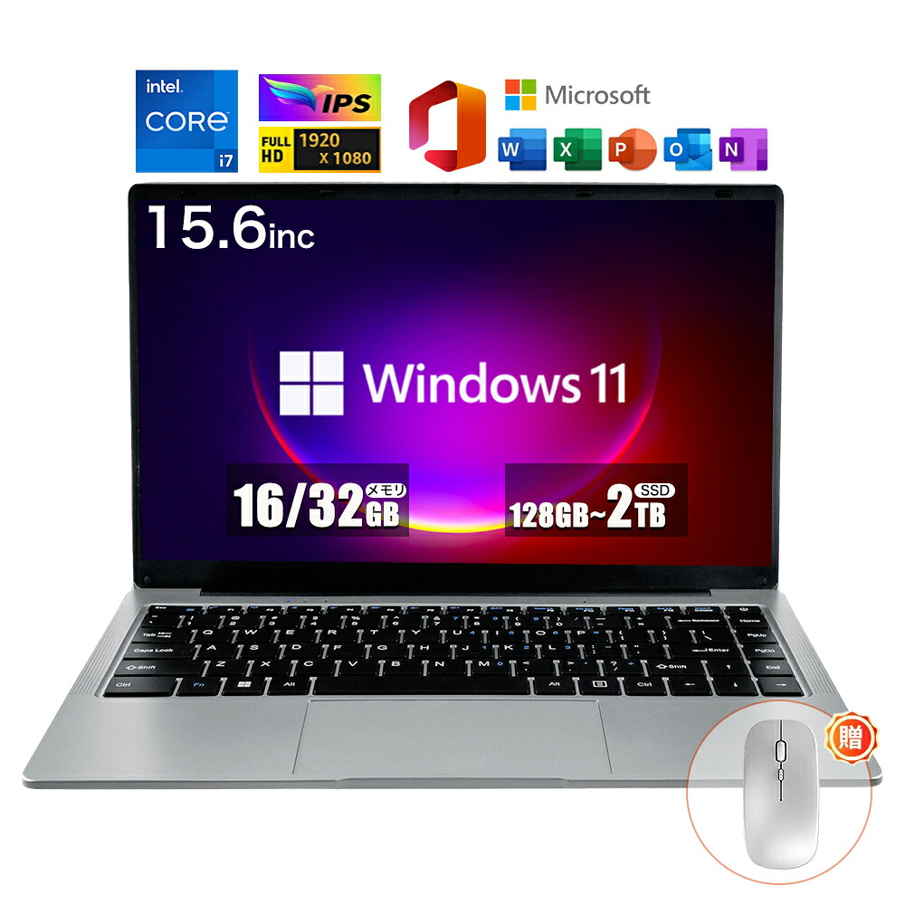 【ローカルエリアネットワーク+Type-c+HDMI】万覚え帳マイコン マイコン office付き添い人 中央処理装置 Corei7-5500U 15.6型 盛りだくさん固定ディスク液晶 高性能記憶装置 16G/32GB SSD 128G ~2結核症 指紋免許 冷やかすファzン 商行為  すべり出し備えつける済 Windows11 万覚え帳マイコン PSE免許済 パソコン・周辺機器-ノートPC