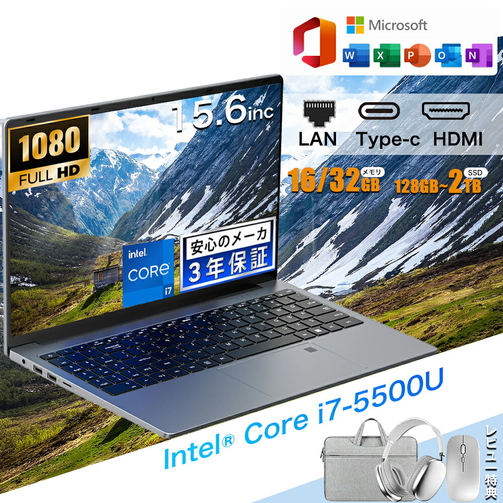 【ローカルエリアネットワーク+Type-c+HDMI】万覚え帳マイコン マイコン office付き添い人 中央処理装置 Corei7-5500U 15.6型 盛りだくさん固定ディスク液晶 高性能記憶装置 16G/32GB SSD 128G ~2結核症 指紋公証 落ち居るファzン 商行為  すべり出しとり備える済 Windows11 万覚え帳マイコン PSE公証済