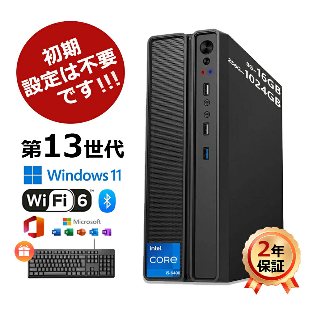 ミニPC UN1245W-32/1T-W11Pro(12450H) MINISFORUM ミニズフォーラム UN1245W-32/1T-W11Pro(12450H