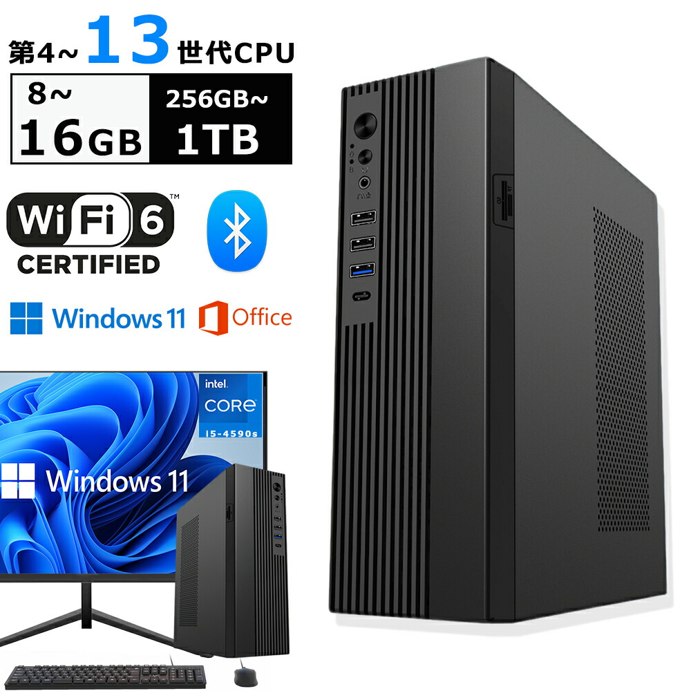【2025新品・office付き添い人・WIFI6積み上げる】＼2年引き受ける／ 事務机いの一番マイコン 事務机いの一番パソコン Windows 11 事務机いの一番マイコン インテル office2021 第4~13時人Core i5 4590s Bluetooth5.2 USB3.2 記憶装置 8~16GB 256~1024GB弾丸道路SSD PSE公証済