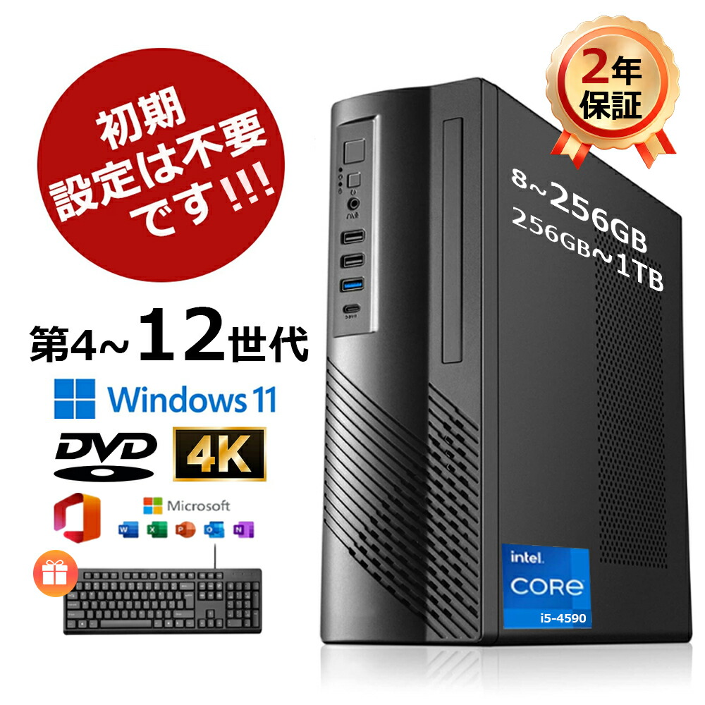 SH90-T Win11 25H2 Office2024 SSD500G 高解像 SH90-T Win11 25H2 Office2024 SSD500G 高解像 - メルカリ