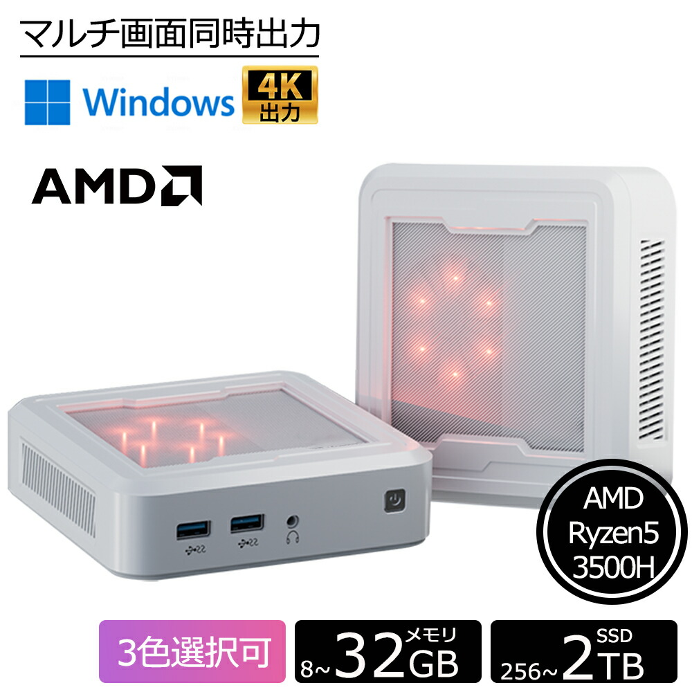 早い者勝ち ミニpc n100 mini pc ミニパソコン 4K 高速熱放散 Amazon.co.jp: ミニpc n100 mini pc2024新版カクカク感じない