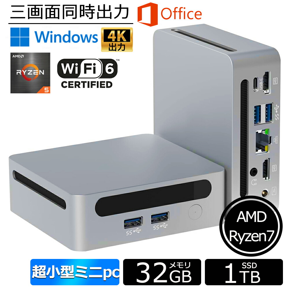 楽天市場】【超静音 極小型PC】中古 デスクトップパソコン minPC