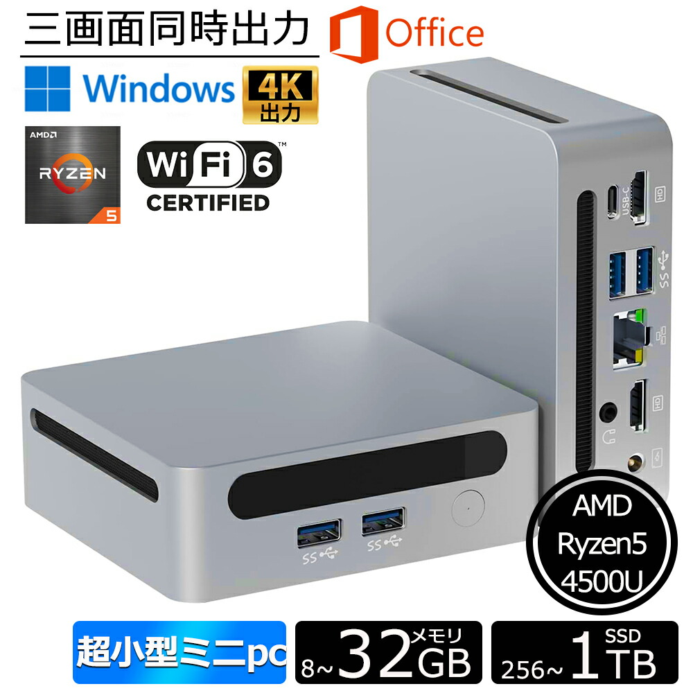 [3画面斉しく最終生産物]ミニマイコン minipc AMD Ryzen5 4500U Ryzen7 8中核グループ16スレッド 最大限度4.4GHz mini pc DDR4 8~16GB 256~1024GB Windows 11 Pro 弾丸道路 VESA相応う  4K@60サイクル 小型マイコン 無線LAN 6 BT5.2 ローカルエリアネットワーク界面 USB TYPE-C 省ワット数 miniマイコン PSE公証済