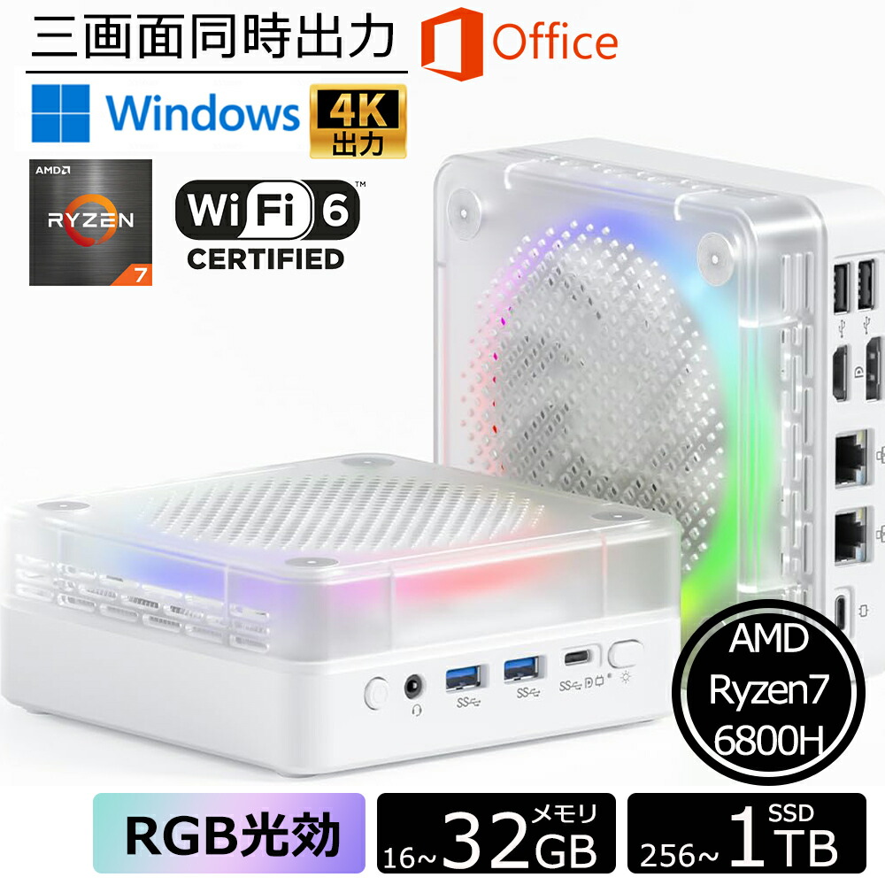 楽天市場】ミニ PC Ryzen 5 6600H 6 コア 12 スレッド 最大 4.5 GHz