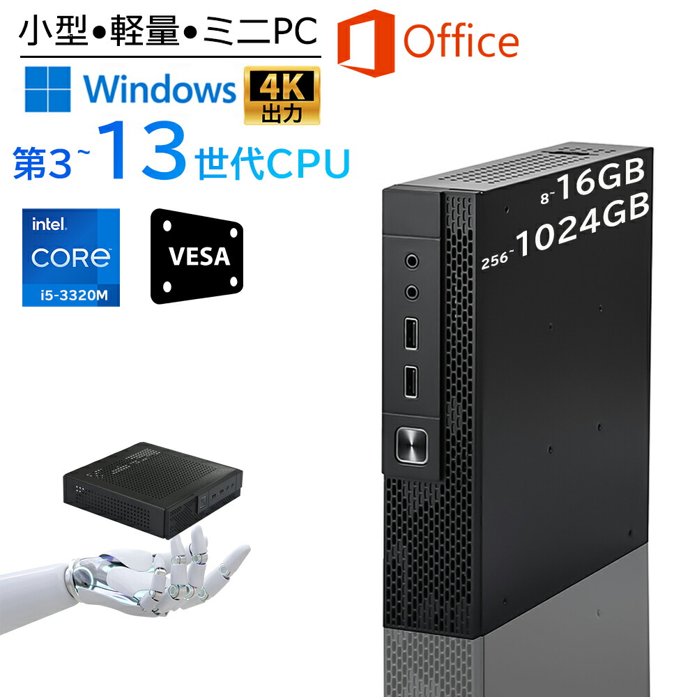 ＼新品・office付き添い人／ミニパソコン Windows11Pro ミニマイコン mini pc 事務机とっ始めマイコン office付き添い人 intel core i5-3320M  i7 3~13時人中央処理装置 【記憶装置8~16GB DDR4 256~1結核症 SSD】M.2NVMe 4K最終生産物 超軽さ 小型 wifi5 BT5.2 すべり出し据え付ける済