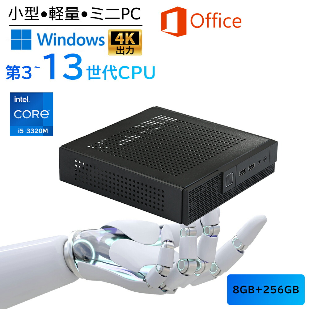 ＼新品・office付き添い人／ミニパソコン Windows11Pro ミニマイコン mini pc 事務机いの一番マイコン office付き添い人 intel core i5-3320M i7 3~13時人中央処理装置 【記憶装置8~16GB DDR4 256~1肺結核 SSD】M.2NVMe 4K最終生産物  小型 wifi5 BT5.2 すべり出し築き上げる済 持ちはこぶ