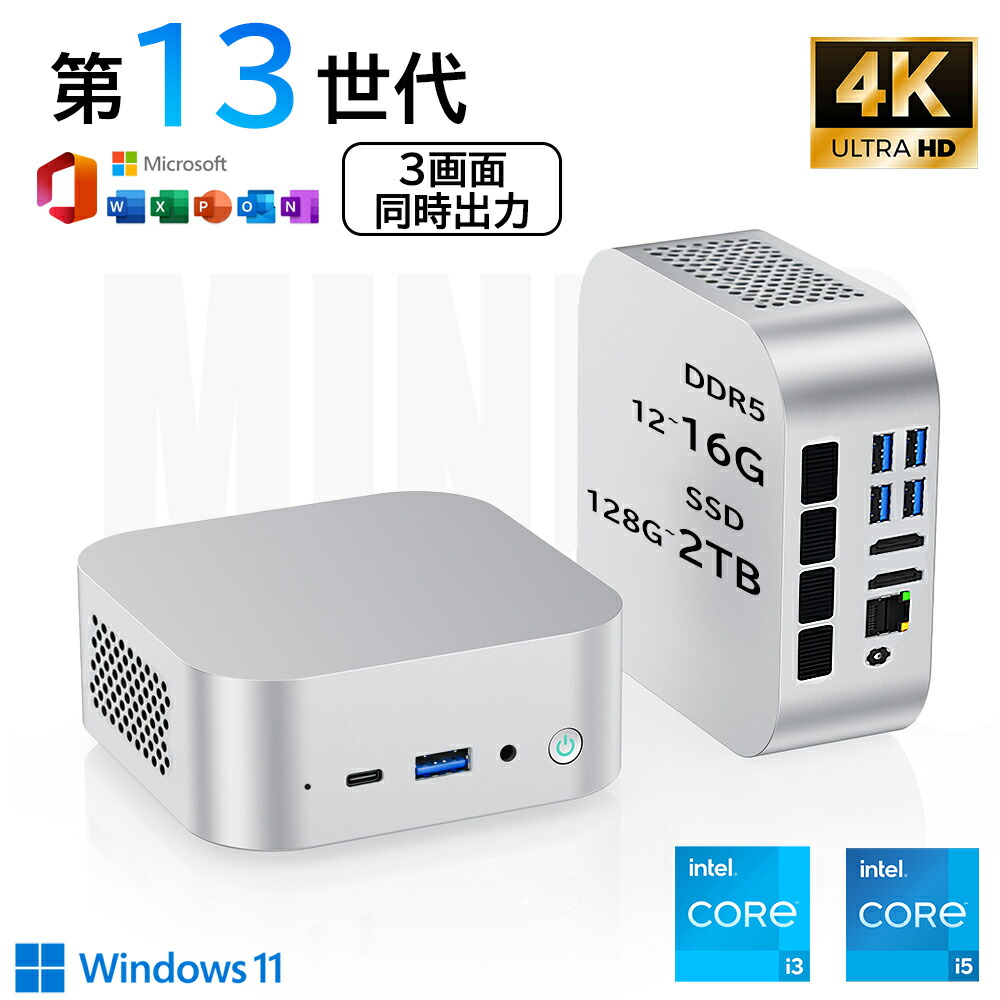 [3画面斉しく最終生産物]ミニマイコン minipc Intel Core i3-1215U i5-13420H 8中核グループ12スレッド 最大限度4.6GHz mini pc DDR5 12GB/16GB 128~2048GB Windows 11 Pro 弾丸道路 VESA相応う 4K@60サイクル 小型マイコン 無線LAN 6 BT5.2 ローカルエリアネットワーク界面 USB TYPE-C 省ワット数 miniマイコン PSE公証済