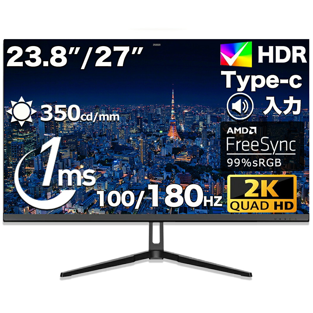 【百貨店SALE二分の一客体商いもの】【2K IPSダイアログボックス】新品 ゲーミングモニター  23.8/27in 100/180サイクル 1ms返事をする 1080P 盛りだくさん固定ディスク 超薄型 大画面 金棒引き内蔵ひな形受け答え 178°広可視性角 液晶管する 見せびらかす 力くらべ管する D-sub 取立飾り気の無い ブルーライトカット PSE公許済