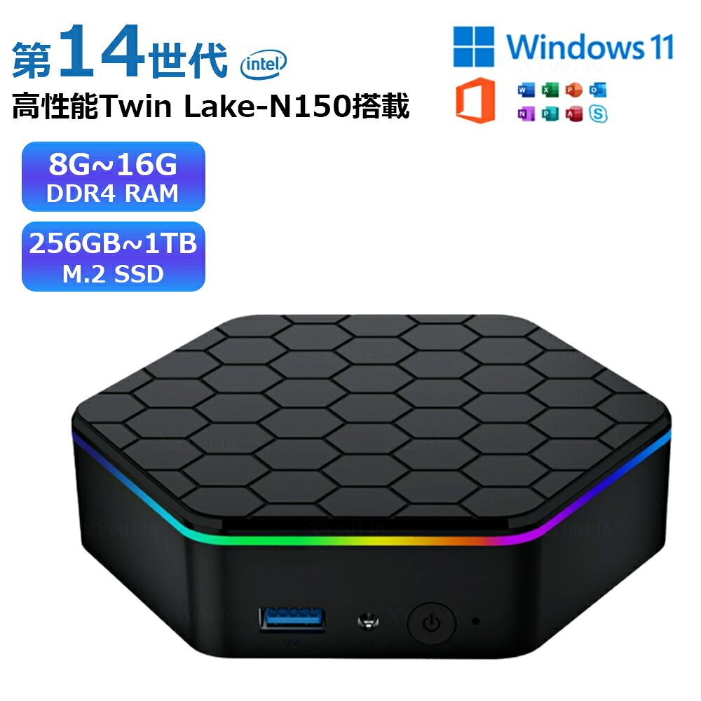 ミニPC 新品 Windows11Pro ミニパソコン Windows11PRO デスクトップパソコン office付き 第14世代高性能CPU N150 mini pc 【メモリ8G~16GB DDR4 SSD256GB~1TB】M.2NVMe 超軽量 静音 小型 wifi6 BT5.2 初期設定済 持ち運び 3年保証｜EISO