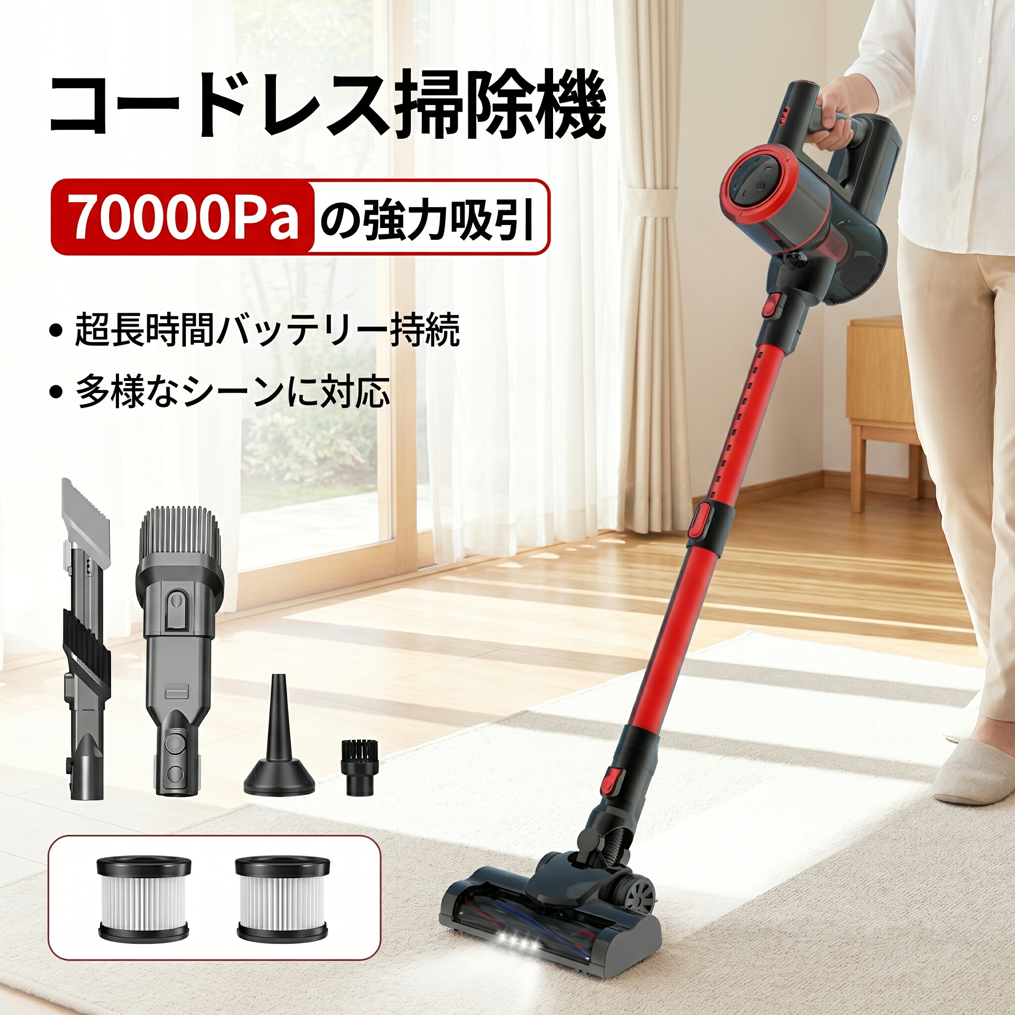 【2026新モデル】 掃除機 コードレス 70kPa サイクロン式 強力吸引 軽量 静音 ハンディ スティック 2WAY 自立式 充電式 クリーナー 一人暮らし 新生活 家電 車用 ホワイト 隙間ノズル HEPAフィルター コンパクト 掃除 簡単 品質保証｜EISO 11,458円