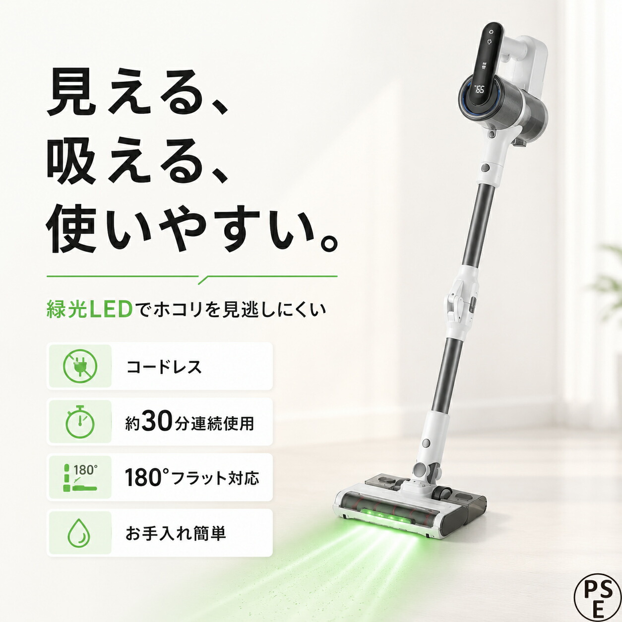 【2026新モデル★1年保証】掃除機 コードレス 超強力吸引 サイクロン式 布団クリーナー ダニ除去 除? スティッククリーナー ハンディ掃除機 コードレス掃除機 軽量 静音 そうじき クリーナー 長時間稼働 HEPAフィルター 一人暮らし 新生活|EISO