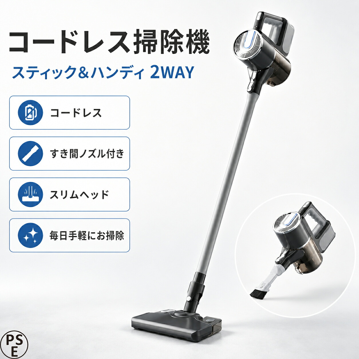 【2026改良新モデル★2年保証】掃除機 コードレス サイクロン 強力吸引 25000Pa ハンディクリーナー コードレス掃除機 スティッククリーナー 車用掃除機 多機能 カークリーナー 小型 軽量 そうじき 静音【送料無料】|EISO