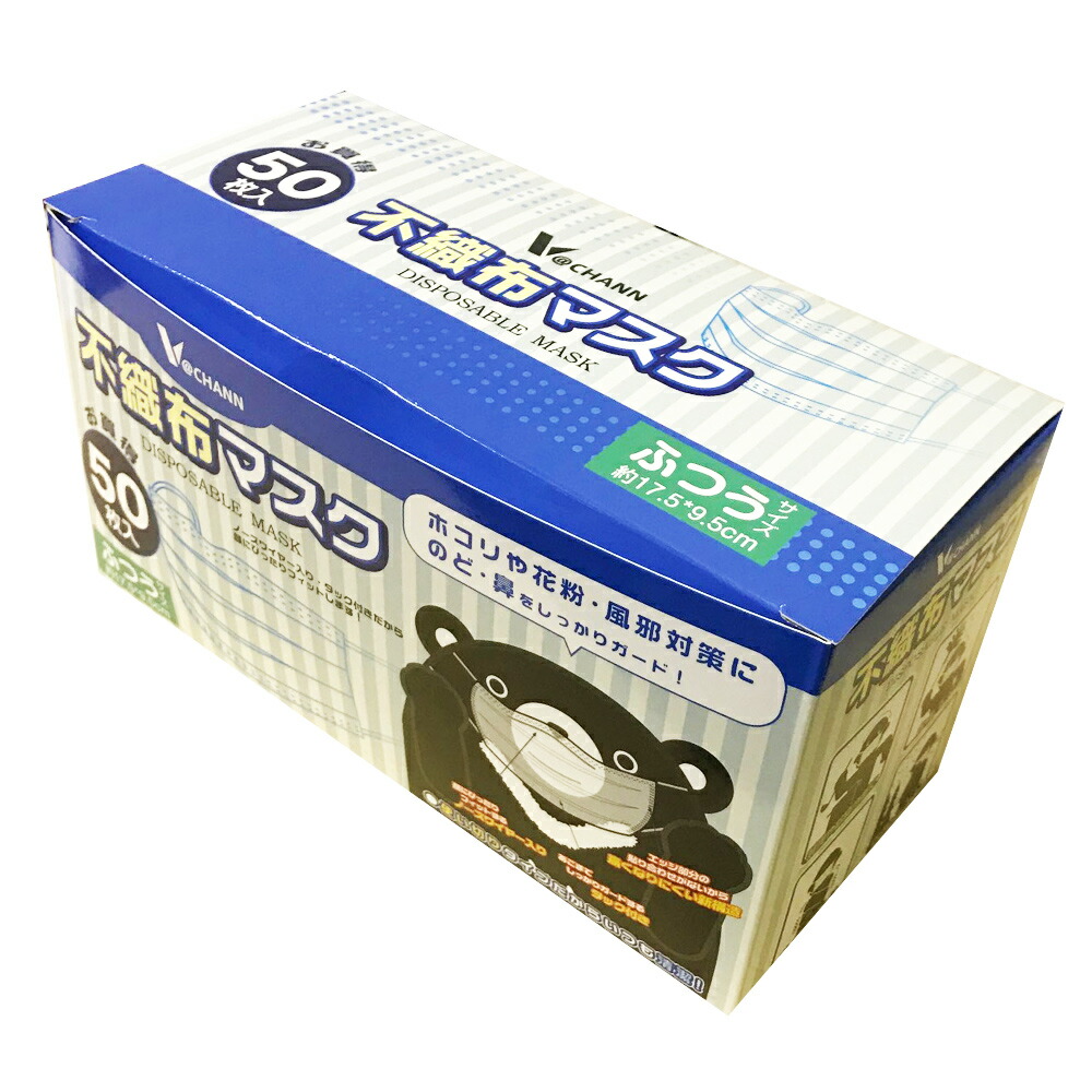 150 disposable mask 150 disposable mask
