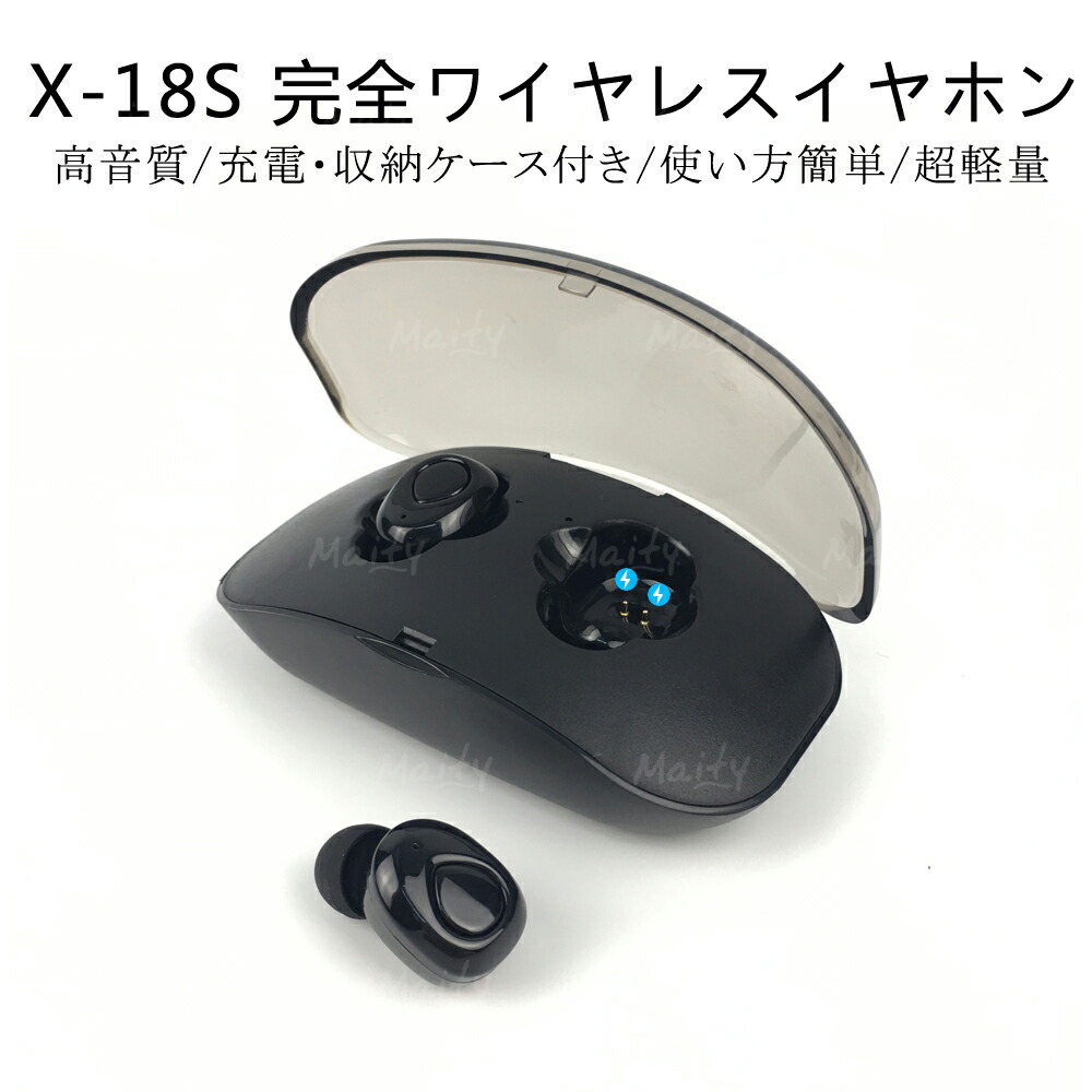 楽天市場 X 18s 完全ワイヤレスイヤホン Bluetooth 簡単ペアリング 完全 ワイヤレスイヤホン カナル型 両耳 片耳 左右分離型 マイク内蔵 通話 Iphone Android対応 Ideal Store