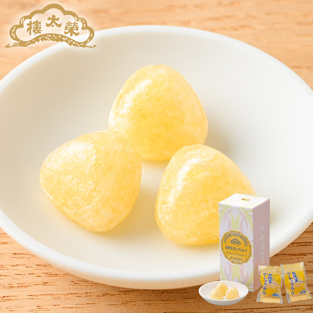 楽天市場】果汁飴 箱入 王林りんご 1本（12粒）榮太樓總本鋪 冬ギフト