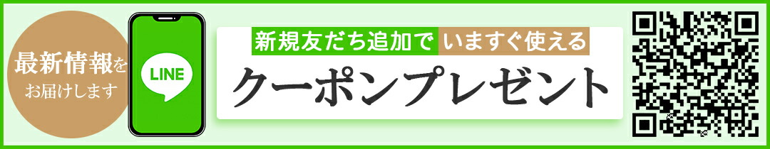 楽天市場】 榮太樓の飴 : 榮太樓總本鋪 日本橋・和菓子処