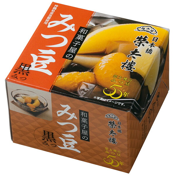 ブランド買うならブランドオフ お中元 父の日 高級 和菓子 和菓子屋のみつ豆 黒みつ 6個パックお取り寄せ プレゼント あんこ スイーツ ギフト 母の日 人気 お菓子 お祝い 健康 誕生日 出産 内祝い 22 Griswoldlawca Com