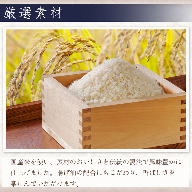 ピーセン榮太樓お歳暮ギフトプレゼントスイーツ孫贈り物お菓子