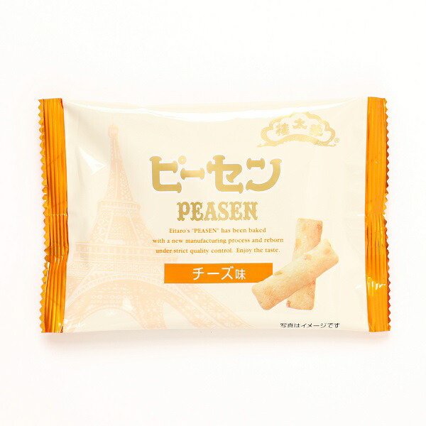 ピーセン 15袋入(ピーセン・海老うまくち・黒胡椒・チーズ) ギフト 贈り物 プチギフト プレゼント 和菓子 詰め合わせ セット 米菓 米菓子 ピーセン 15袋入(ピーセン・海老うまくち・黒胡椒・チーズ) ギフト 贈り物 プチギフト プレゼント 和菓子 詰め合わせ セット 米菓 米菓子