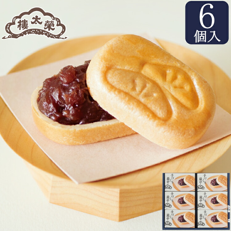 柔らかい 榮太樓 手づくり最中 2枚 30g まとめ買い ×3 4901060618500 049840 