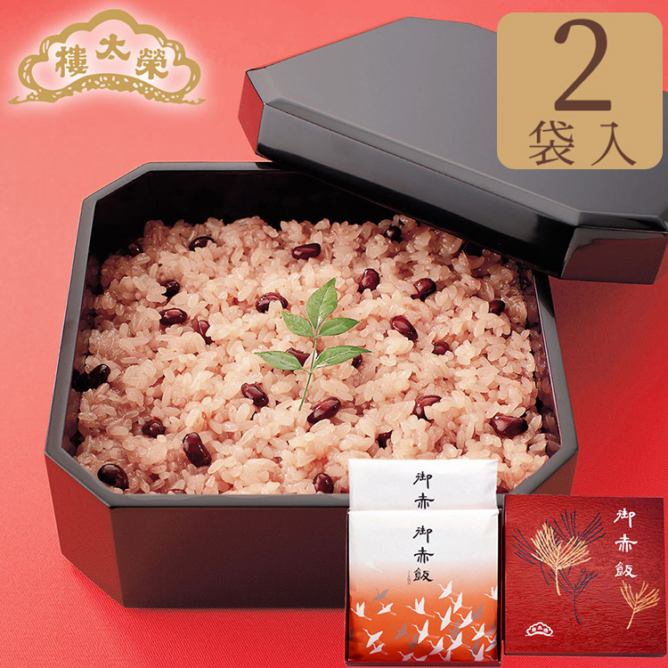 楽天市場】御赤飯 ごま塩付（お日保ちパック）1袋 榮太樓總本鋪