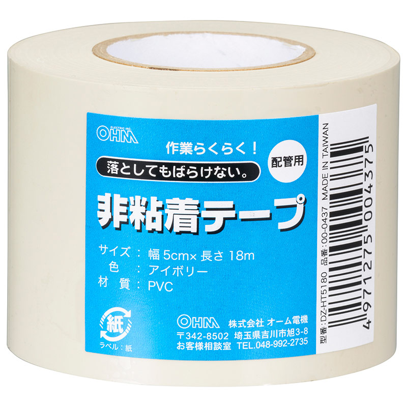 再入荷!】 セキスイ 非粘着テープ50×18アイボリー 100個 ...