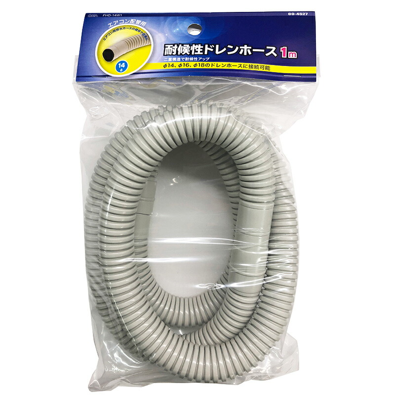 楽天市場】オーム電機 エアコン配管用パテ 白 200g DZ-ECP2/W 00