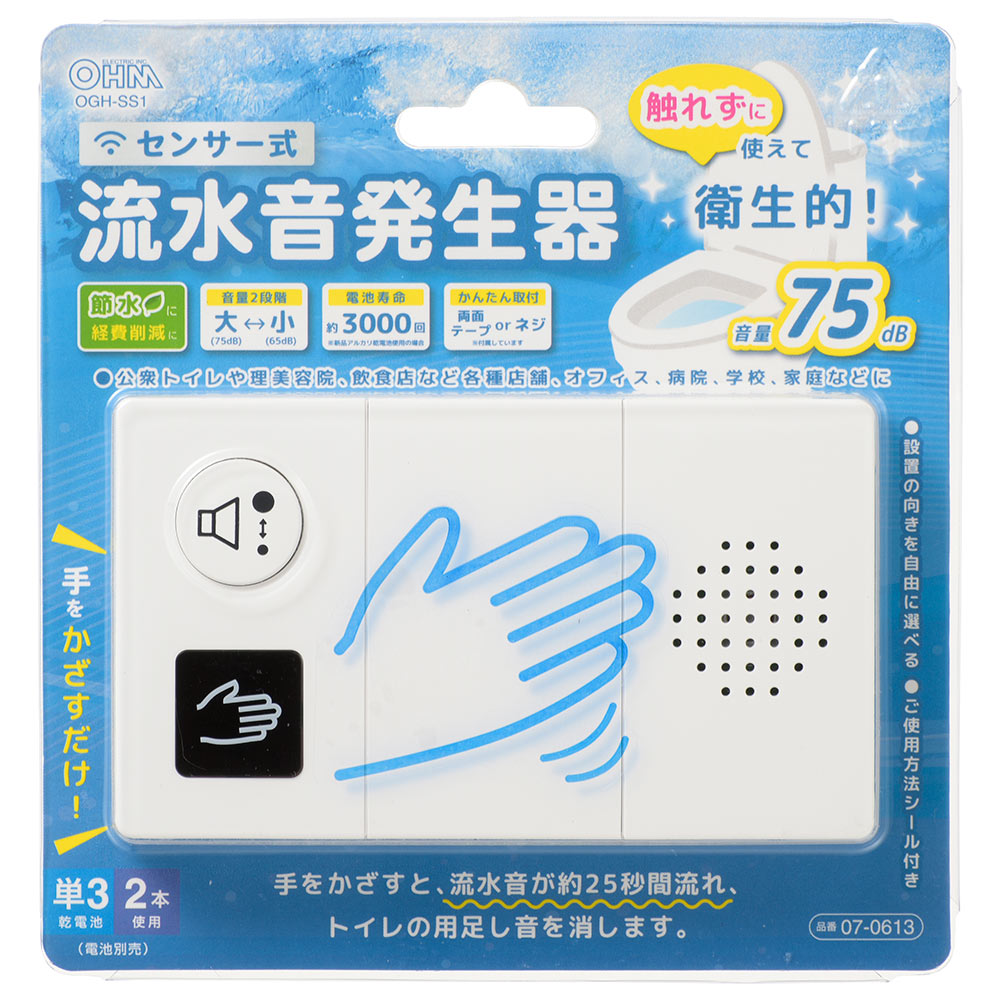 新品・未使用TOTO【音姫】トイレ用擬音装置 YES400DR2個 61zXIVcZ5jL._UF894,1000_QL80_.jpg