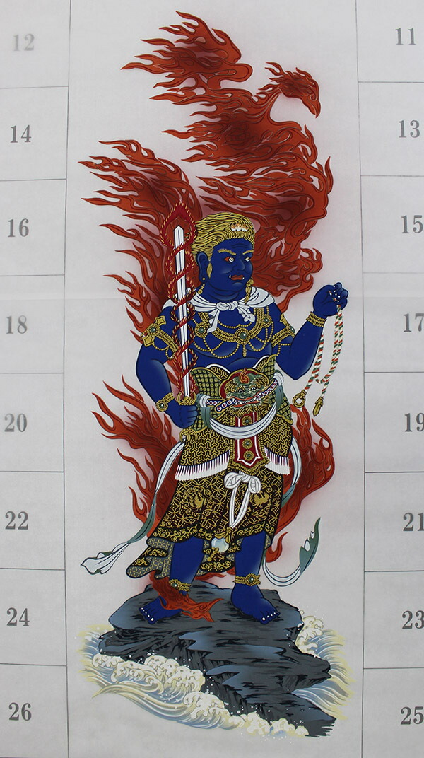 楽天市場】全国の三十六不動霊場用印譜 青不動明王（座） : 表装