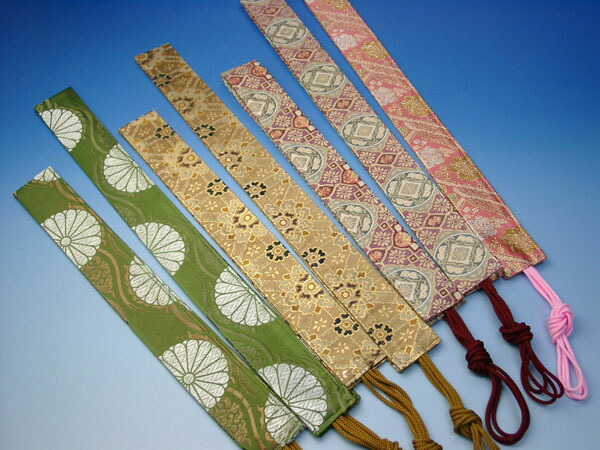 楽天市場 子供用 輪袈裟 表装の詠智会