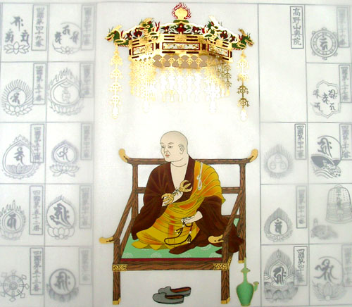 金箔工芸 額装『吉祥富士』蒔絵師 木戸口善夫作　　　伝統工芸 金沢工芸品 縁起 開運 贈り物 送料無料 金箔 工芸 額装 「 吉祥富士 」 蒔絵師 木戸口善夫 作