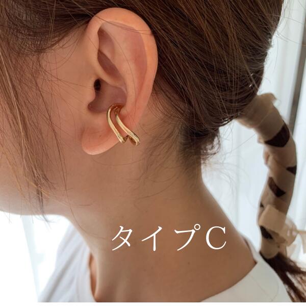 送料無料 イヤーカフ ピアス イヤリング レディース 女性用