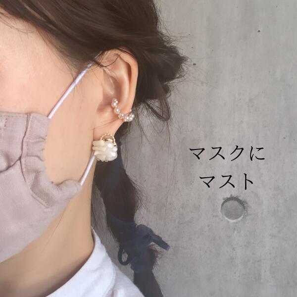 achamamaです♡ビジュー・:*イヤーカフ♡ハンドメイド.イヤリング♡ ビジュー イヤーカフ セット 結婚式 お呼ばれ イヤーカフ a